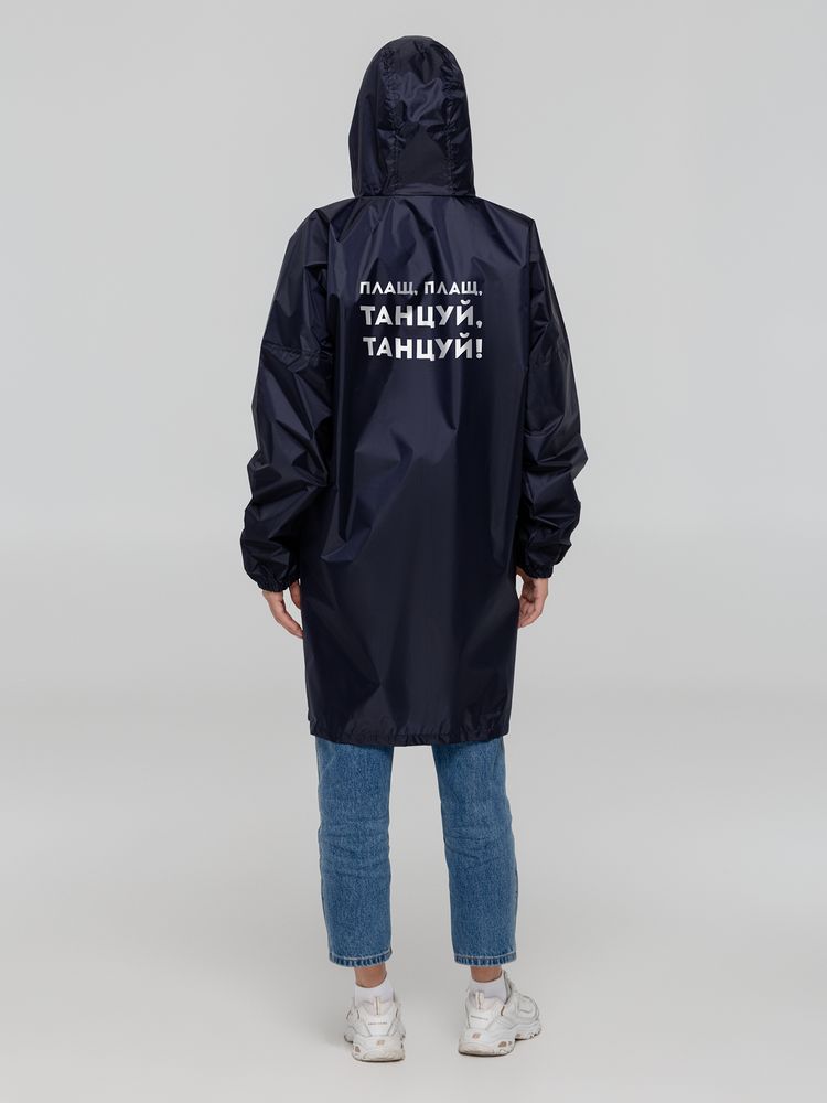 Дождевик «Плащ