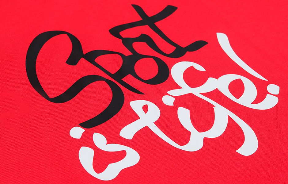 Stretch Pu (55-65 Micron)